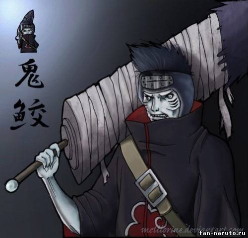 Hoshigaki Kisame