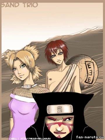 Sand trio