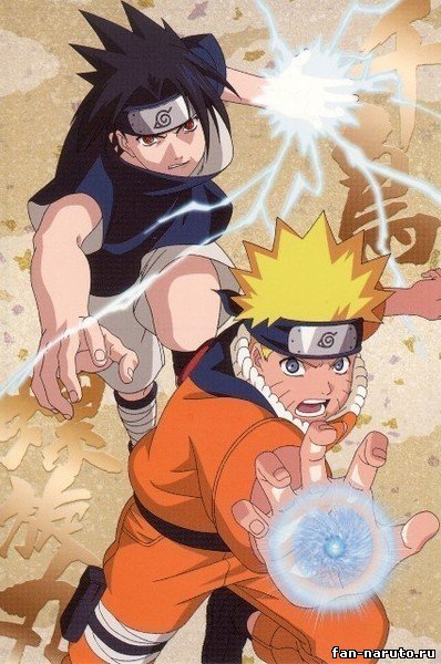 Rasengan Naruto I Chidori Saske