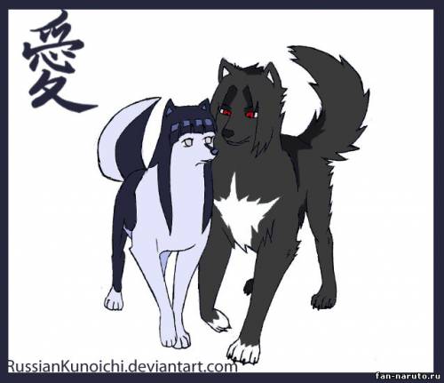 Саске и Хината в стиле собак