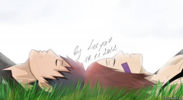Обито и Рин лежат на траве