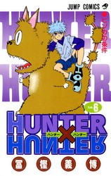 Манга Hunter x Hunter Том 6