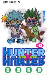 Манга Hunter x Hunter Том 13