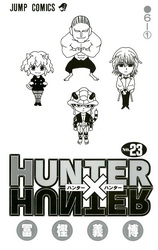 Манга Hunter x Hunter Том 23