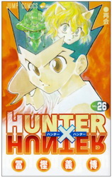 Манга Hunter x Hunter Том 26