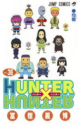 Манга Hunter x Hunter Том 36