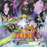 Naruto The Movie 1 OST