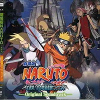 Naruto The Movie 2 OST